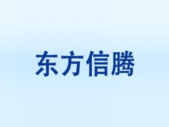 信騰-培訓(xùn)室拼接屏項(xiàng)目